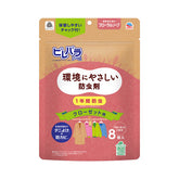 Earth地球小蛾拜拜衣櫃花卉香皂8件